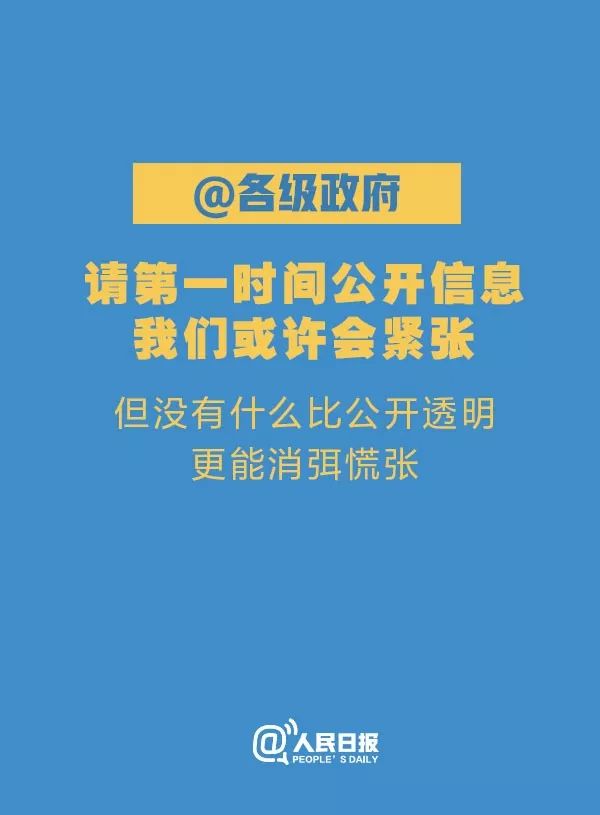 不惊不怖不畏 | 正慈法师：这次的“闭关”是为了迎接春暖花开