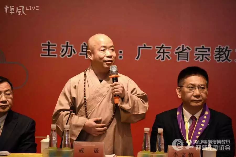 【跨年组图】同心同德迎新年!粤港澳三地佛教一家亲