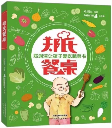 素食、写作、被女王接见,这位童话大王将人生活成了传奇