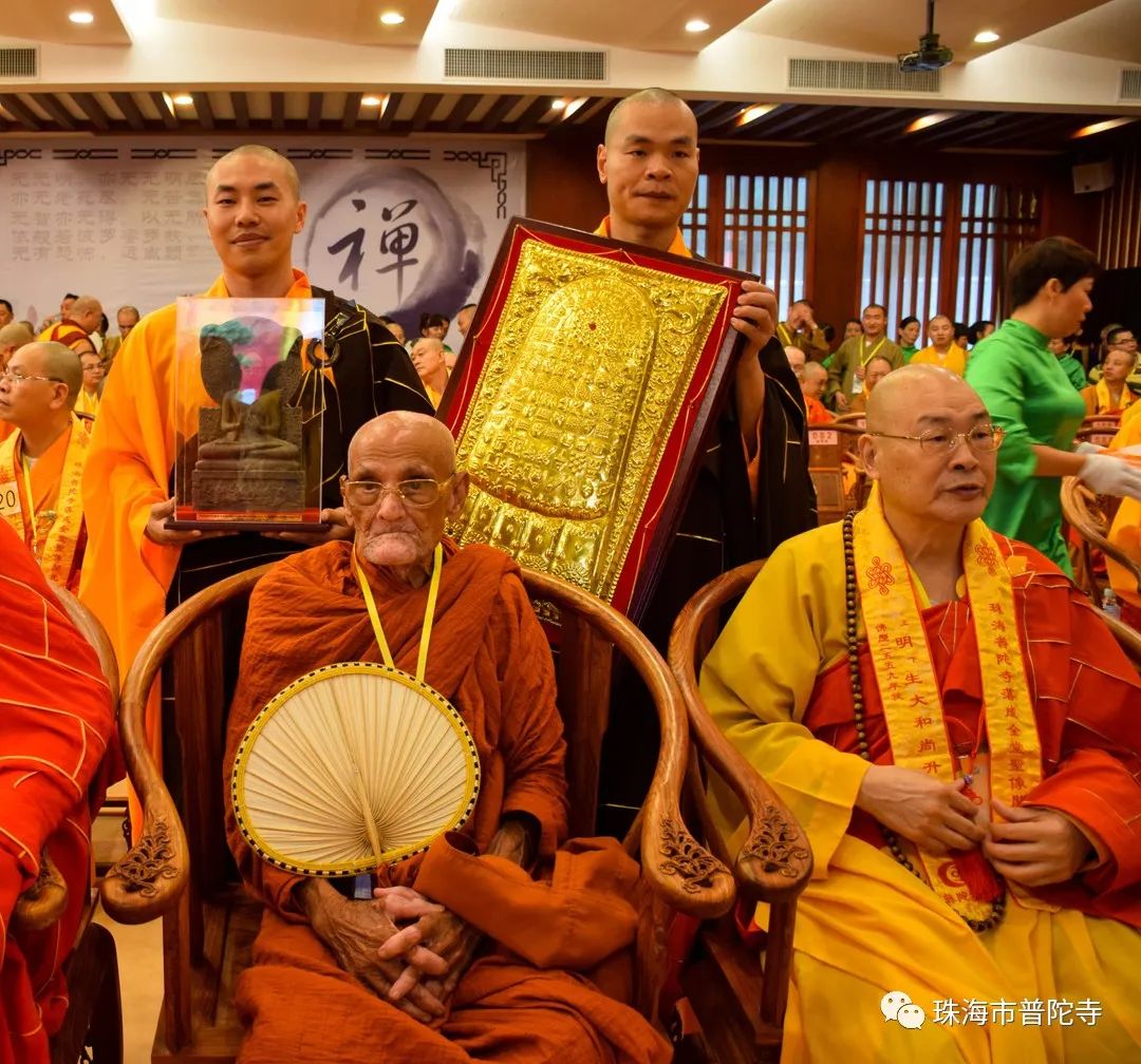 珠海普陀寺举行斯里兰卡罗曼那派僧王纳帕纳·普勒马西里长老追思法会 明生大和尚主法寄哀思