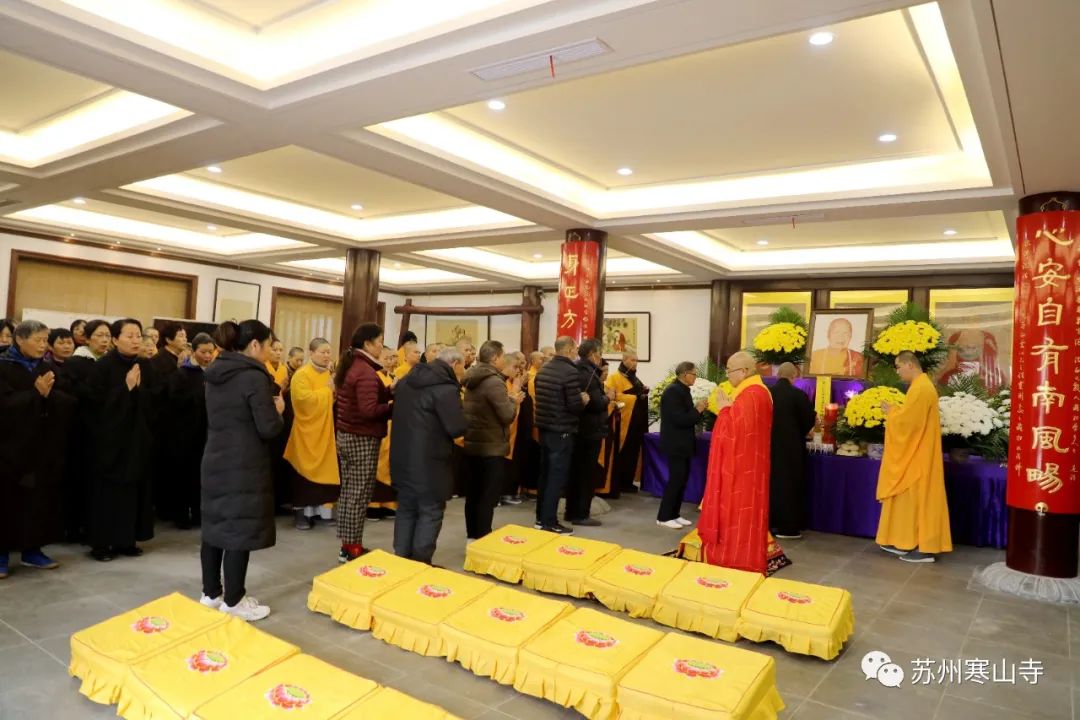 纪念性空长老诞辰百年暨圆寂三周年法会在和合精舍举行