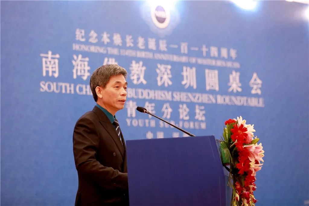 推进新时代宗教中国化 践行社会主义核心价值观——青年分论坛五大宗教青年代表贡献智慧