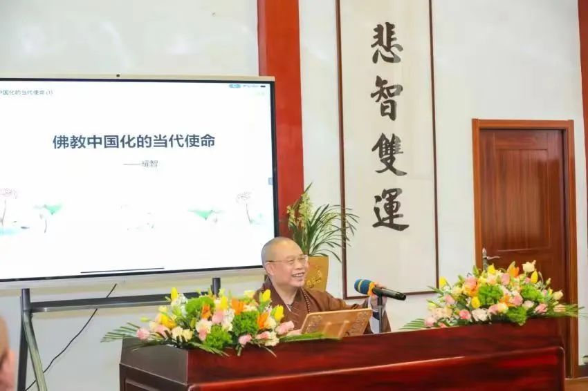 广东省佛教界"坚持宗教中国化方向"巡回宣讲活动在三水本焕寺举行