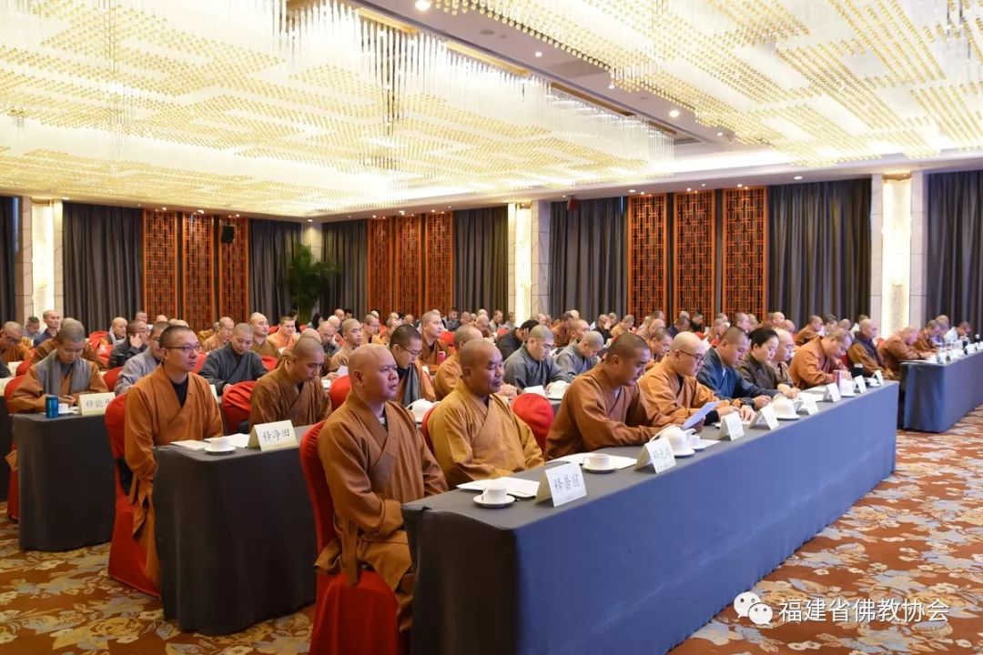 全省佛教团体负责人暨中青年人士培训班在福州罗源圆满举办