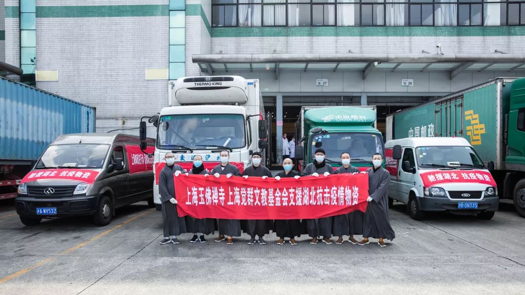 同心战疫！上海玉佛禅寺向湖北孝感捐赠物资今晨已出发！