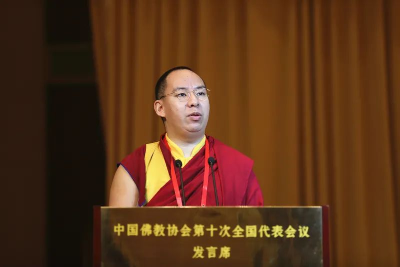新一届领导名单公布！中国佛教协会第十次全国代表会议闭幕