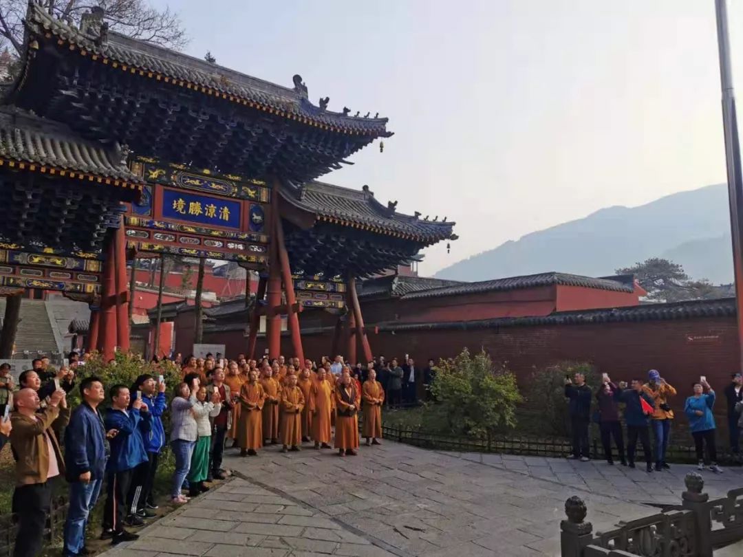 盛世中国 喜迎华诞 | 五台山全山僧众喜迎祖国七十周年华诞