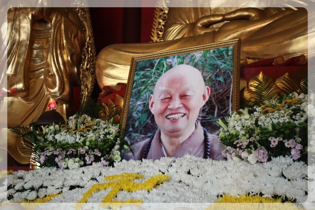 湖北黄梅四祖寺举行净慧长老示寂九周年追思纪念法会