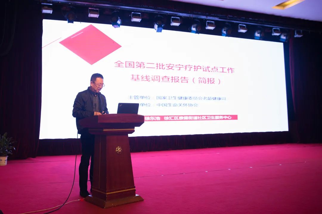 觉群生命教育学院生命关怀项目正式启动!
