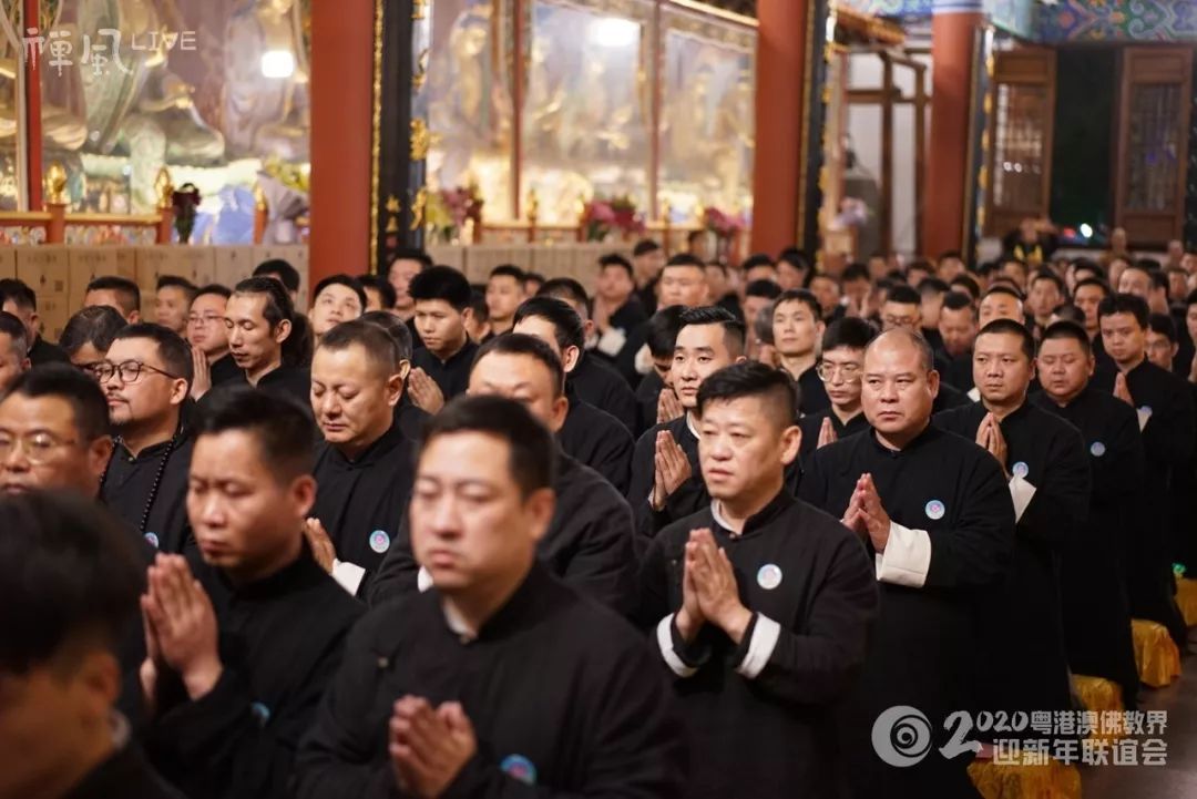 【跨年组图】同心同德迎新年!粤港澳三地佛教一家亲