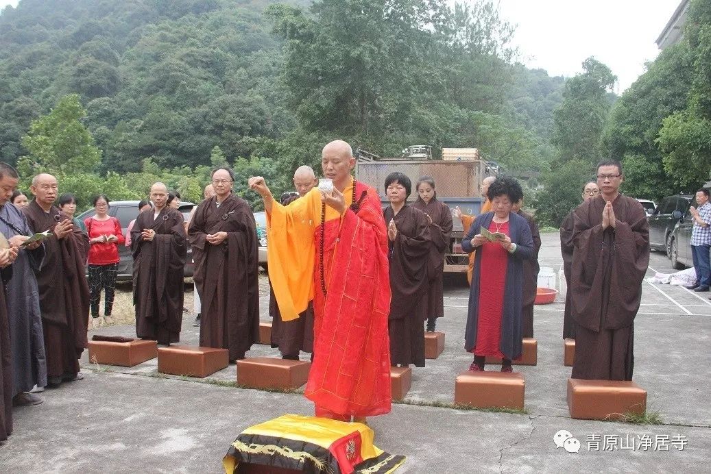 青原山净居寺举行追思缅怀体光老和尚圆寂十五周年纪念系列活动