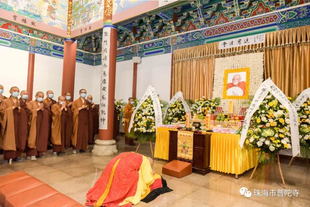 珠海普陀寺举行斯里兰卡罗曼那派僧王纳帕纳·普勒马西里长老追思法会 明生大和尚主法寄哀思