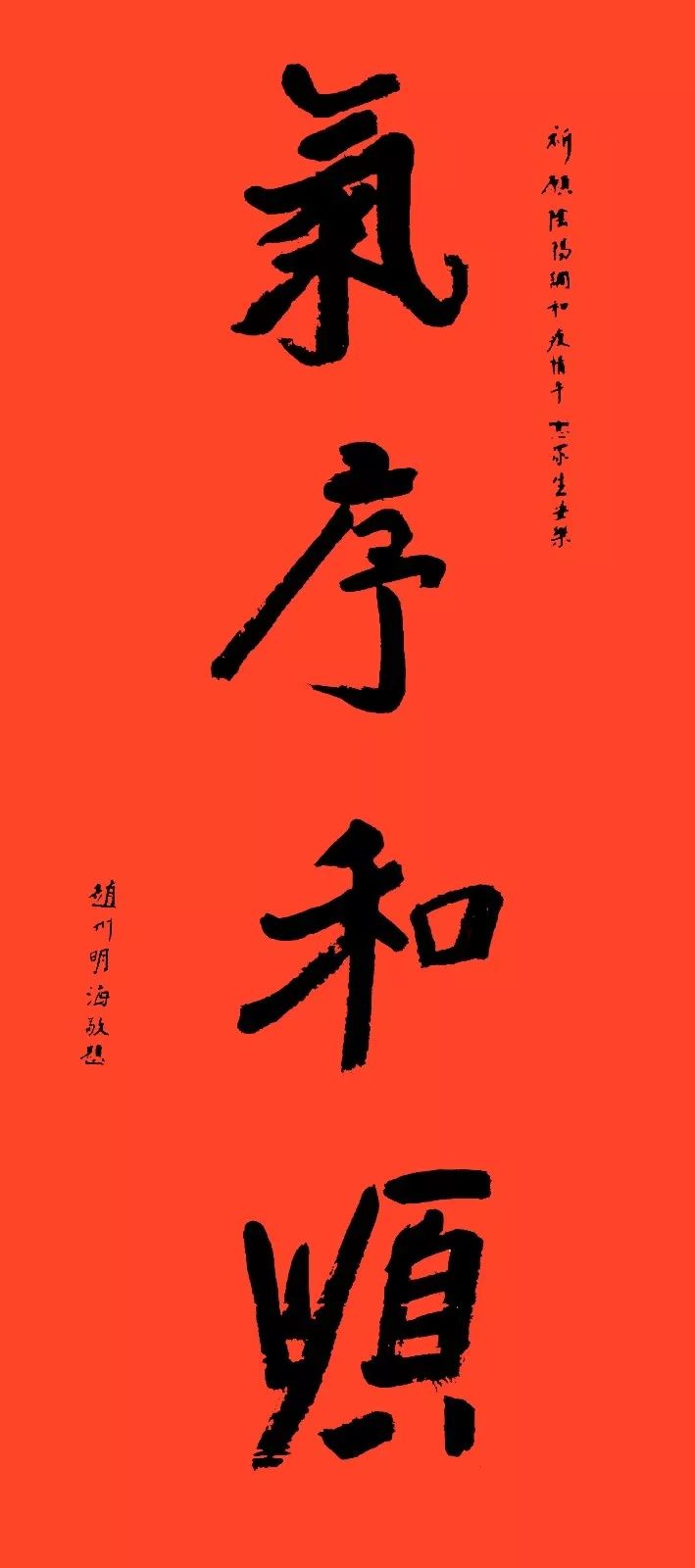 丹青表真意 笔墨蕴深情丨湖北省佛协“祈愿湖北 福佑中华”佛教书画作品征集活动圆满举行