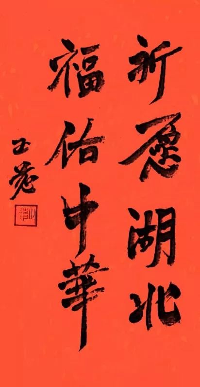 正慈法师“湖北加油”日记：到了这个阶段，仍然必须坚持下去（2月12日）