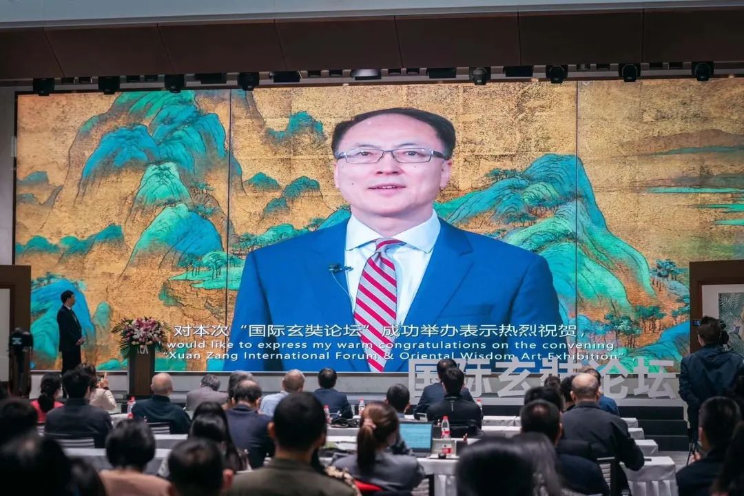 国际论坛 | 国际玄奘论坛在西安隆重开幕
