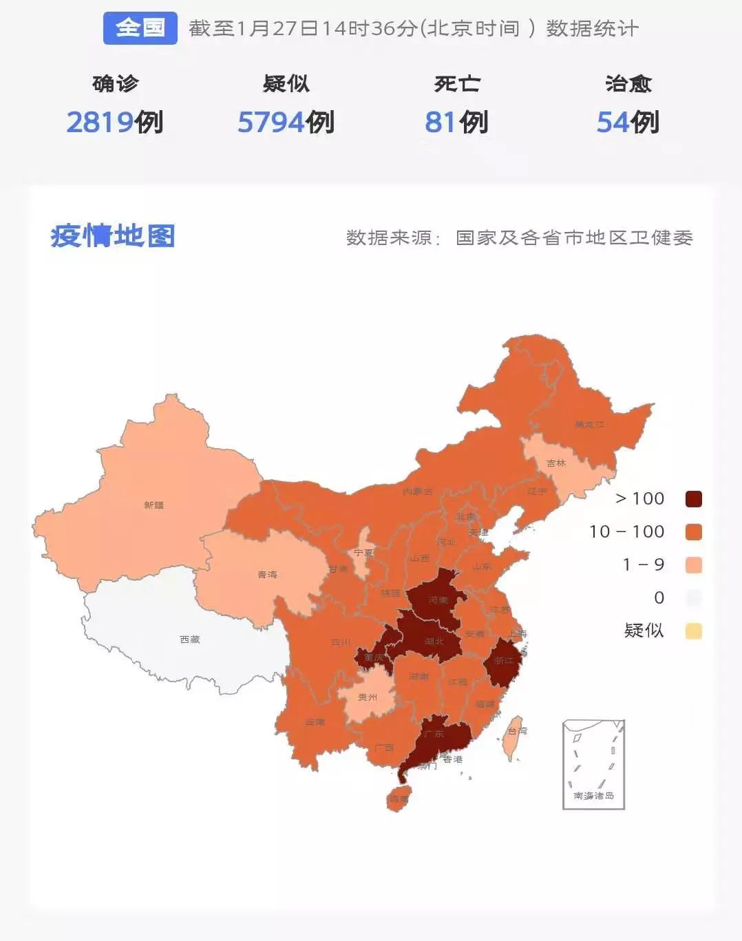 庐山东林寺首批援捐150万 向佛弟子倡议同心共抗疫情
