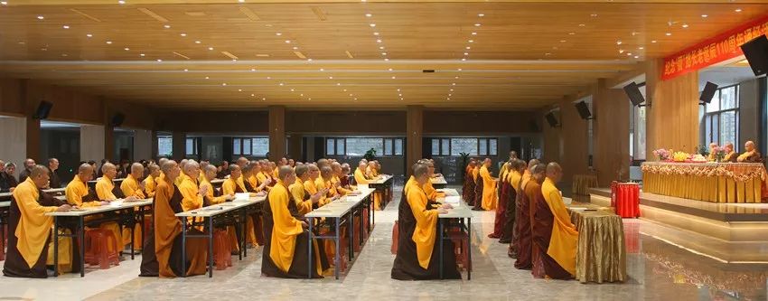 纪念圆拙长老诞辰110周年