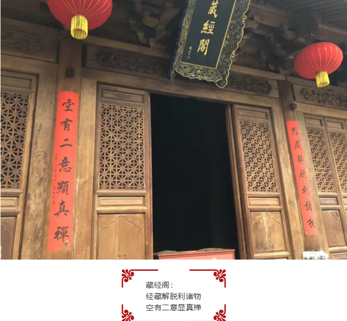 中国嵩山少林寺  辛丑年春联征集启事