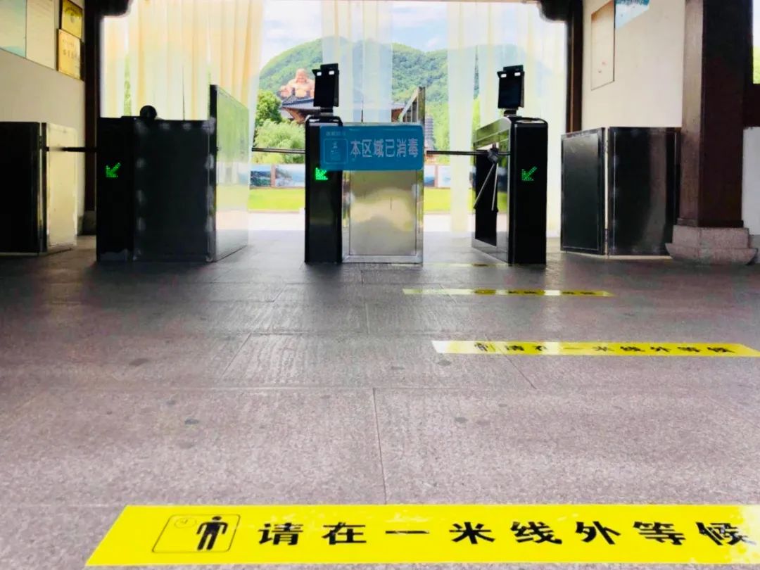 【雪窦时讯】深入贯彻“五个一”精神!宁波雪窦山资圣禅寺按照上级部署自6月2日起有序开放