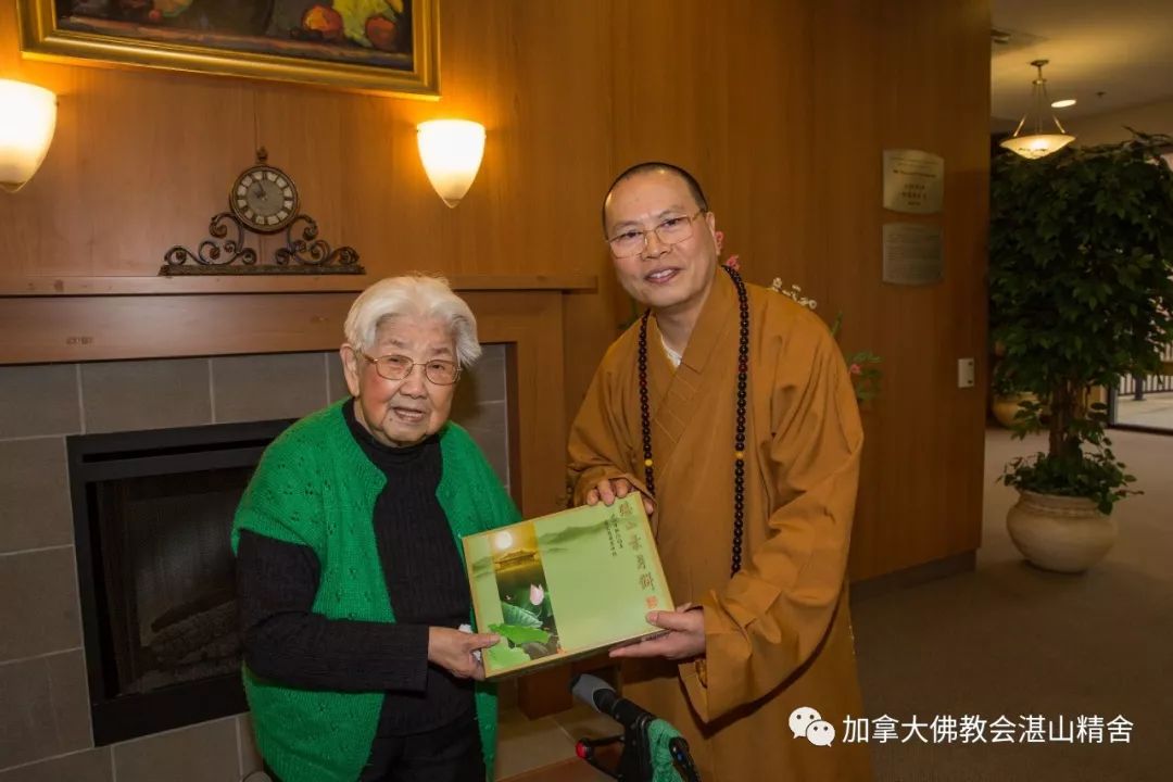 中秋节湛山精舍免费派送月饼关怀耆老