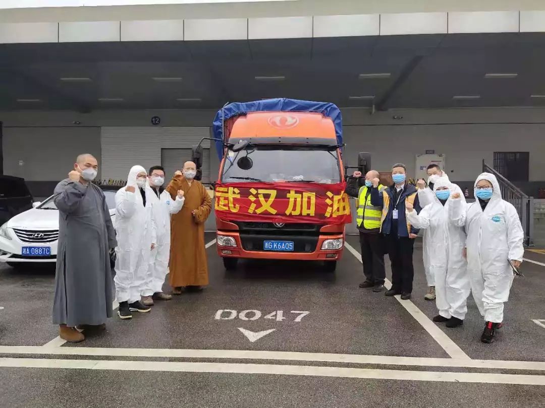 跟疫情竞速 星云文化教育公益基金会70万只口罩送达疫区一线