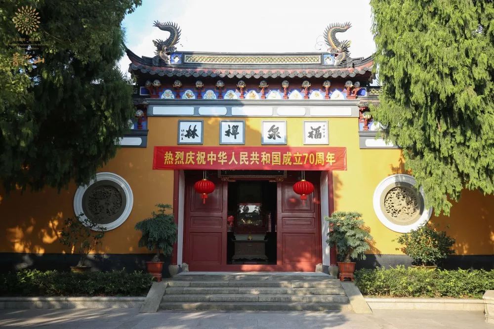 普陀山佛教协会举行系列活动献礼新中国成立七十周年