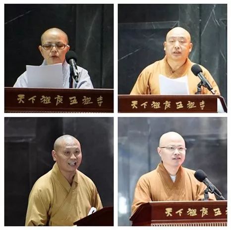 湖北省佛教协会成立60周年纪念会在黄梅举行