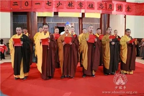 “以诗会友，望月明心”——庚子年中秋节“少林忘月诗会”通启