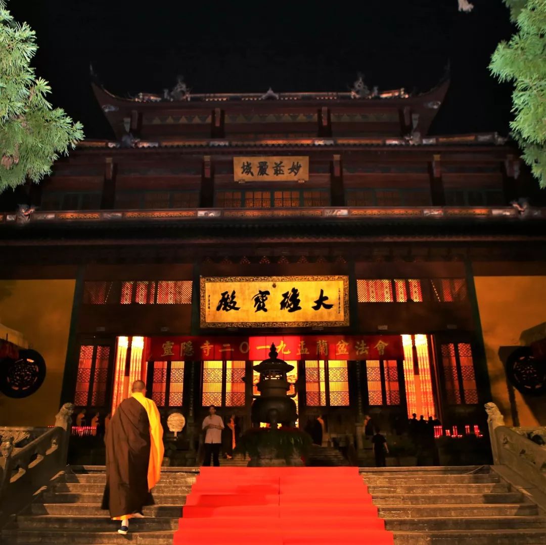 农历七月十五清晨 杭州灵隐寺举行执事请职、己亥夏安居圆满解夏仪式