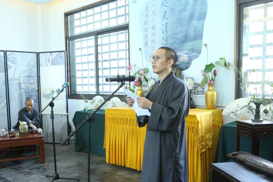 杭州佛学院举办2019夏安居扇画展