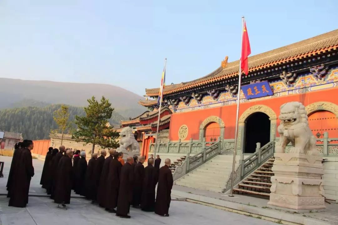 盛世中国 喜迎华诞 | 五台山全山僧众喜迎祖国七十周年华诞