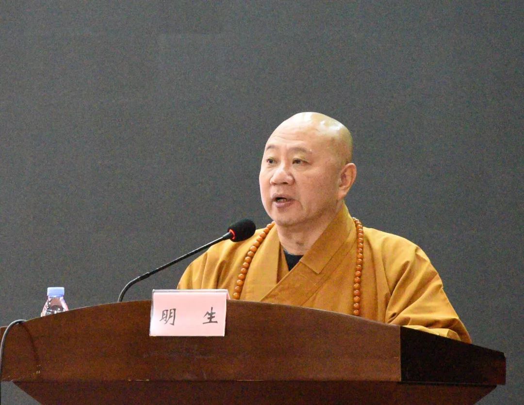 广东省佛教协会八届三次理事会在广州召开