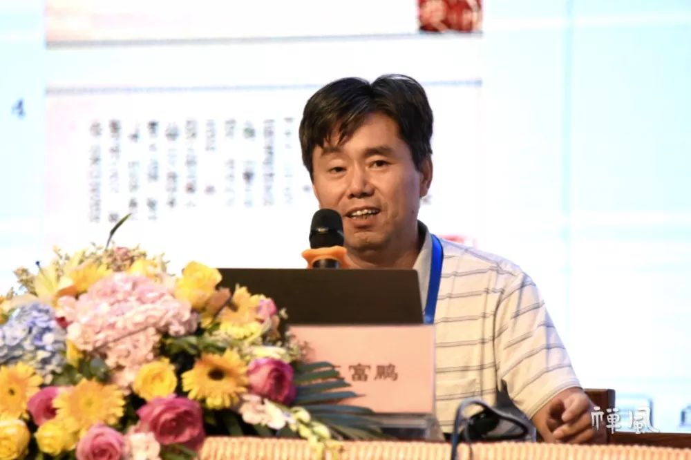 三大主题畅谈岭南佛教 第八届华严文化学术交流会举行