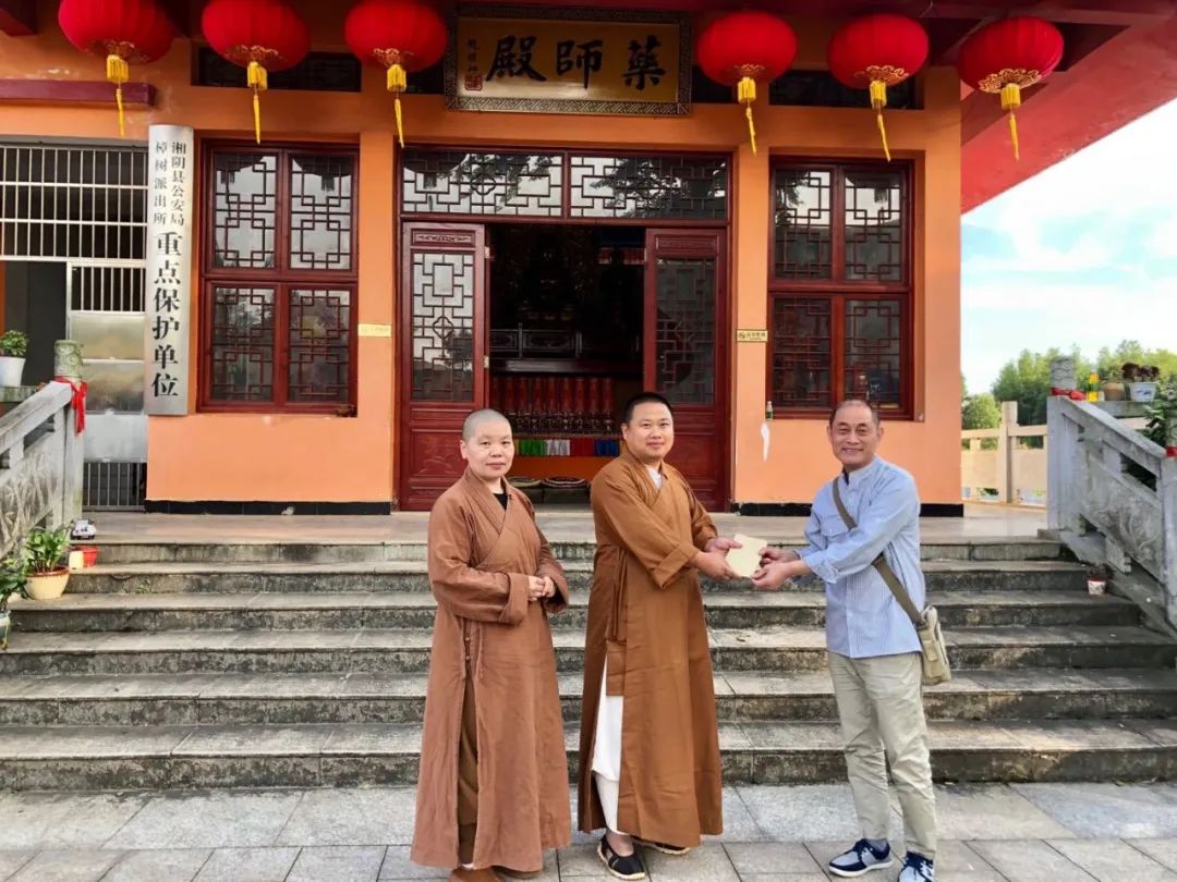 开福资讯 | 省佛慈基金会、开福寺联合走访慰问多家困难寺院