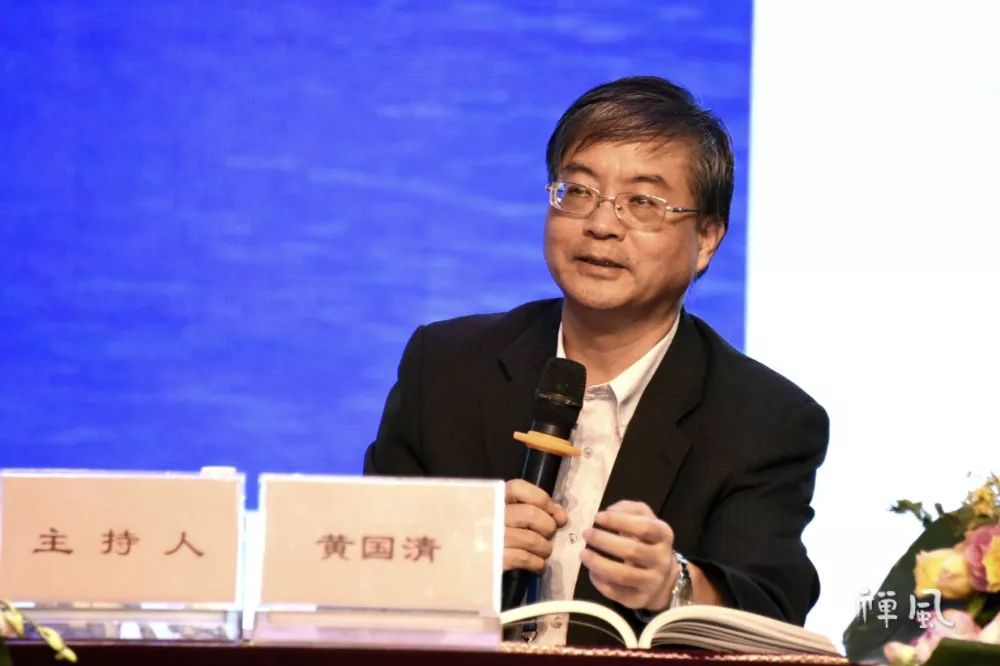 三大主题畅谈岭南佛教 第八届华严文化学术交流会举行