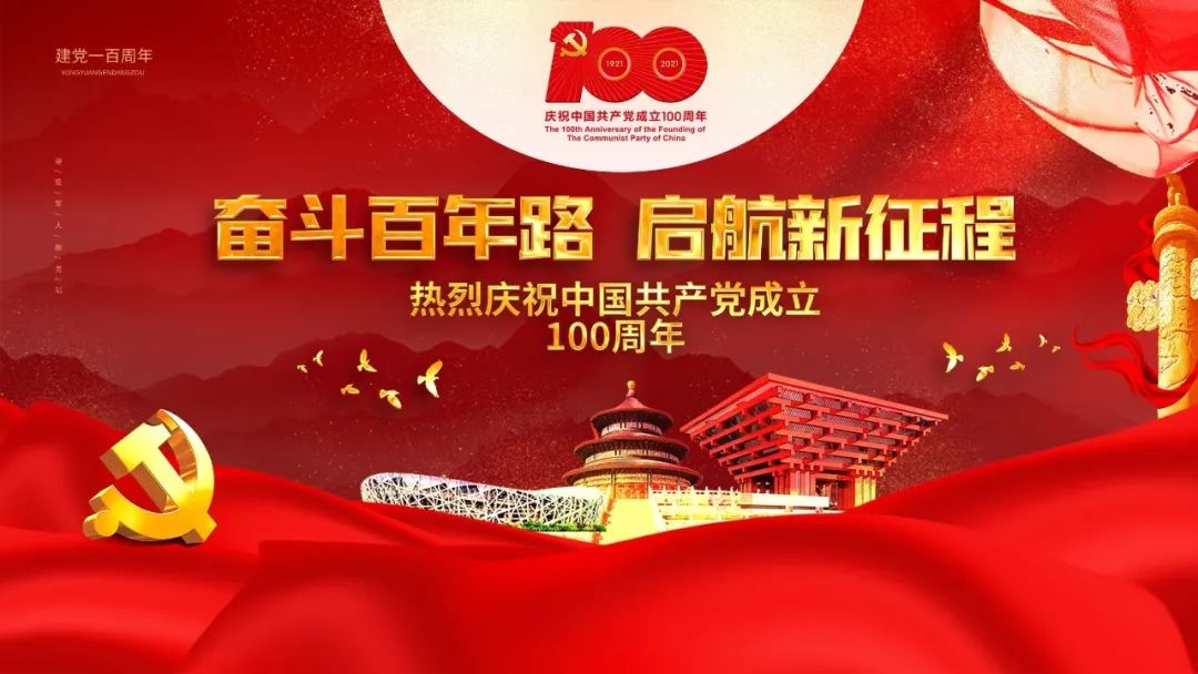 牢记初心使命，献礼建党百年 | 雪窦山弥勒佛学院女众部举行迎七一建党百年主题活动