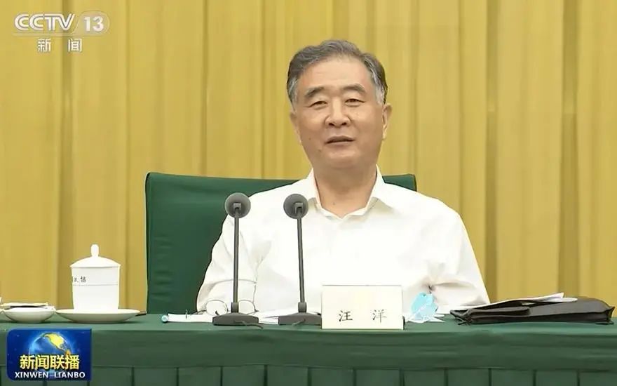 全国政协民宗委召开宗教界主题协商座谈会 汪洋出席并讲话