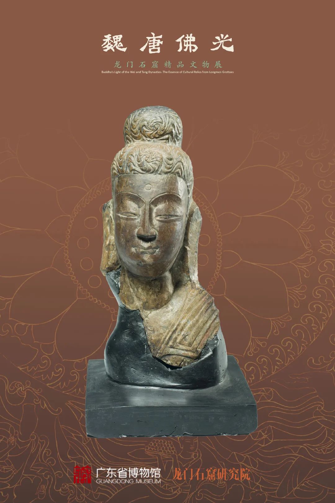 超多硬核展品！龙门石窟来广东 系建国以来国内首次大规模外展