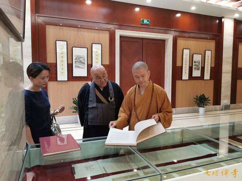 日本曹洞宗大本山永平寺原田光则长老参访七塔禅寺
