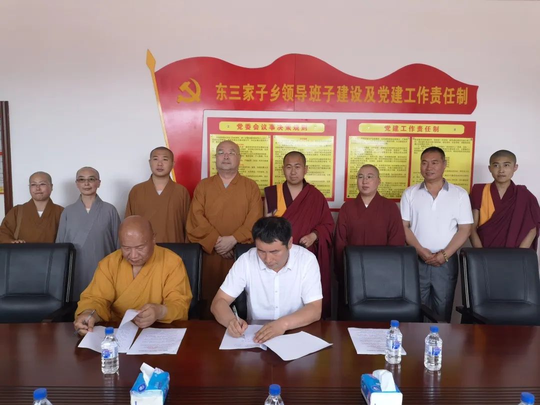 吉林省佛教界助力少数民族乡镇脱贫攻坚
