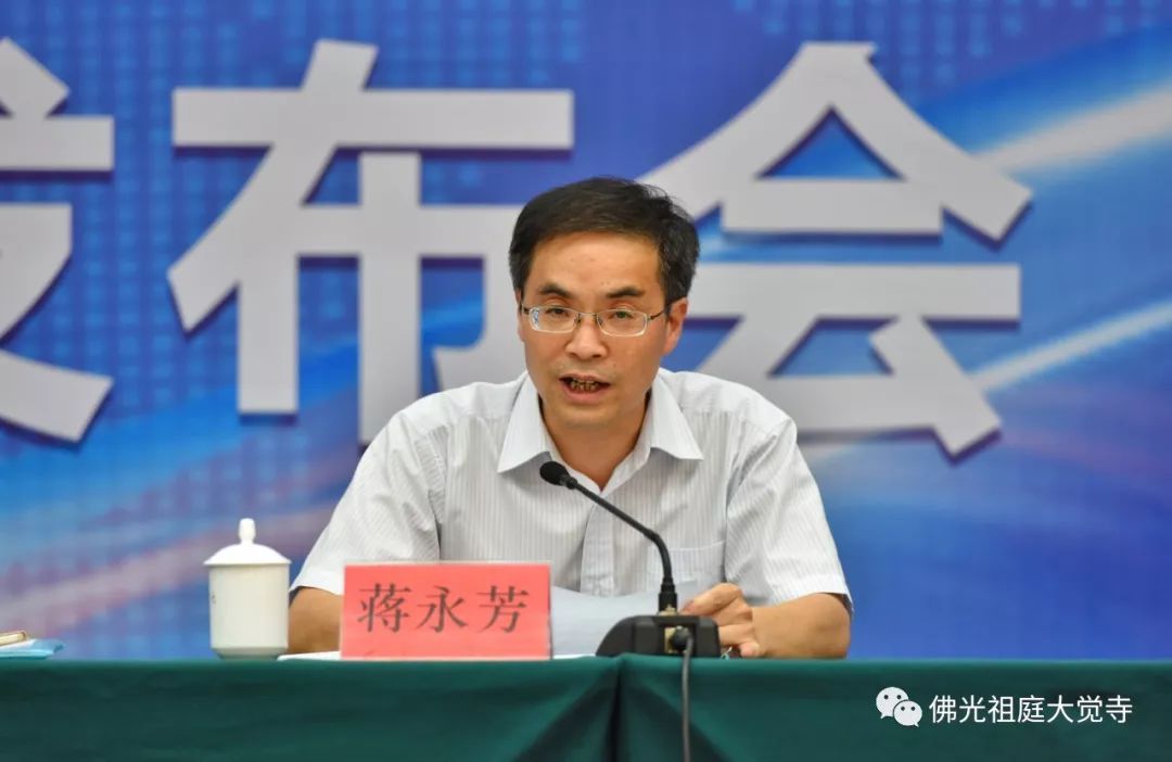 【大觉快讯】2019年中国宜兴素食文化暨绿色生活名品博览会、第二届茶禅文化艺术节新闻发布会