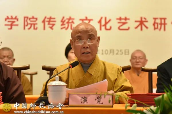 中国佛学院2020届传统文化艺术研修班结业典礼暨“艺海觅禅”书画展在京成功举办
