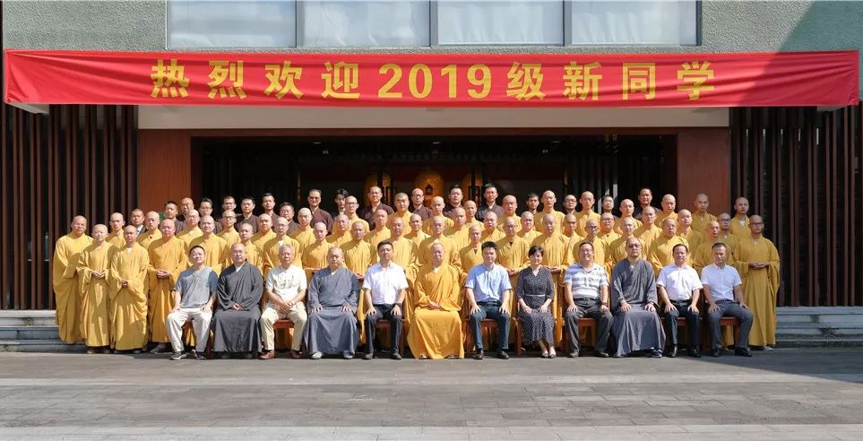 用语言播种智慧 用汗水浇灌未来——本焕学院2019年秋季开学典礼暨教师节庆祝大会