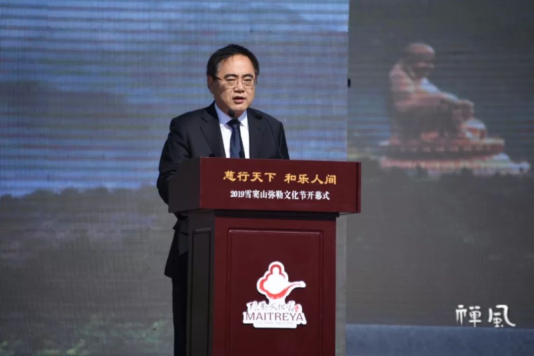 名山建设绽芳华:2019雪窦山弥勒文化节盛大开幕
