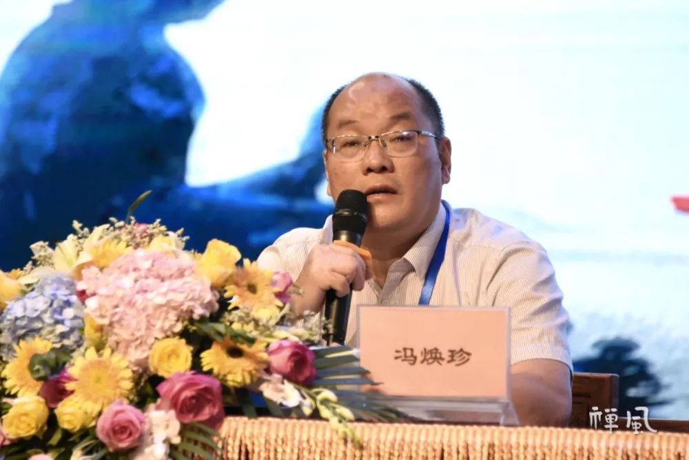 三大主题畅谈岭南佛教 第八届华严文化学术交流会举行