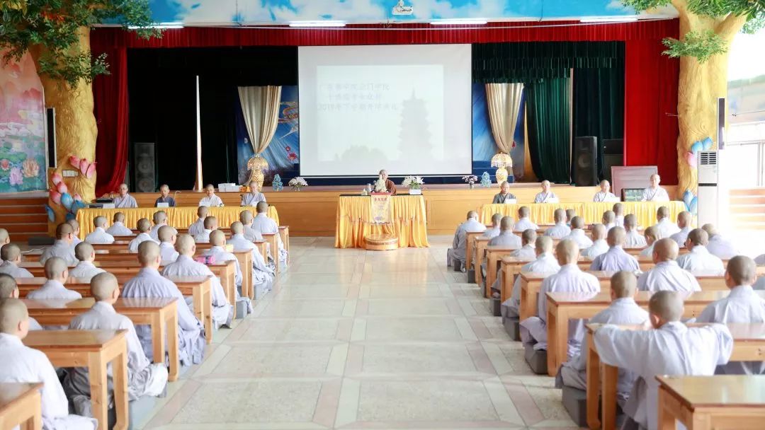 【双语新闻】广东佛学院云门学院 千佛塔寺女众部2019年下学期开学典礼隆重举行