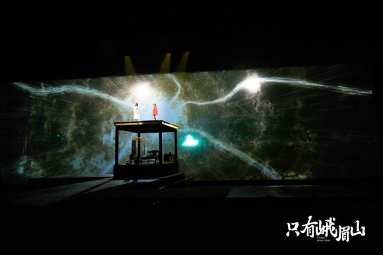 《只有峨眉山》开演丨全国最顶级大咖云集峨眉山，造了一座“戏剧幻城”