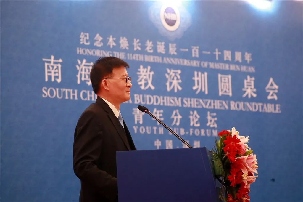 推进新时代宗教中国化 践行社会主义核心价值观——青年分论坛五大宗教青年代表贡献智慧