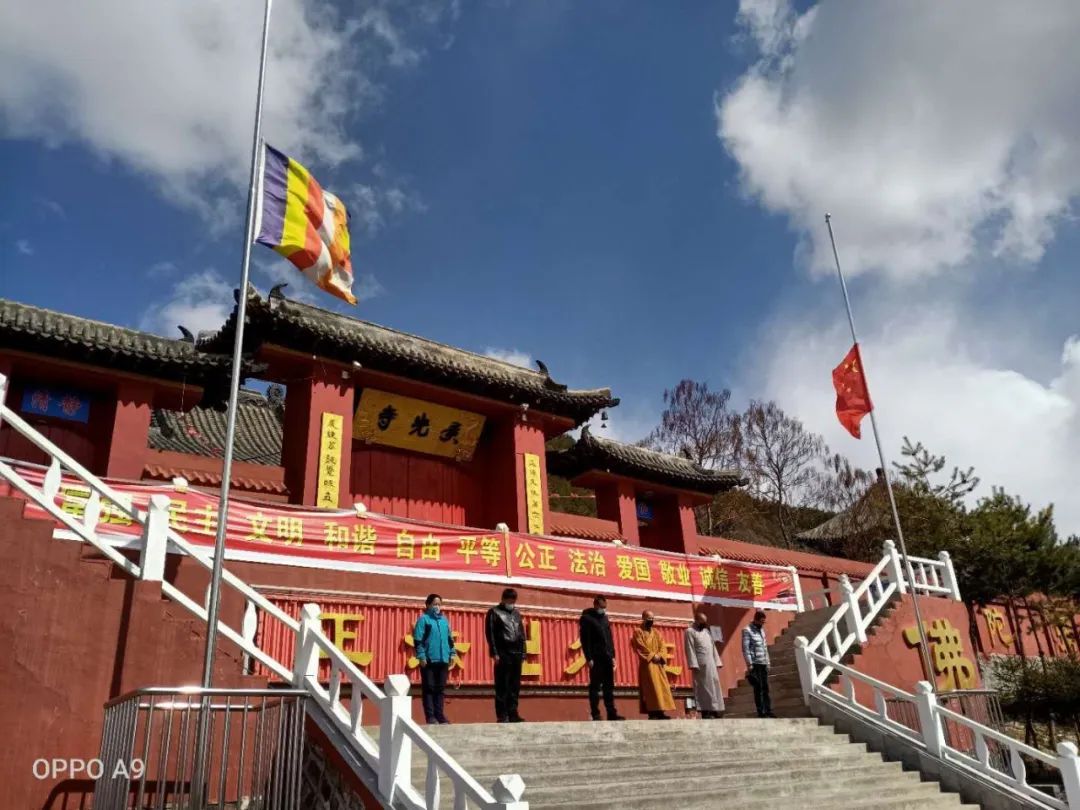 菩萨垂泪 春风含悲|吉林省全省佛教活动场所降半旗志哀
