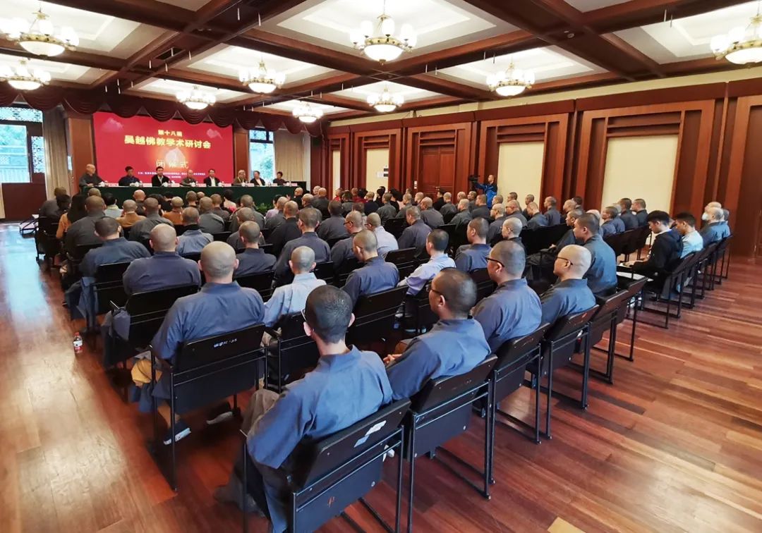 开创佛教梵呗研究新局面 杭州佛学院的这场研讨会有哪些成果